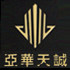 亚华天诚荣誉定制
