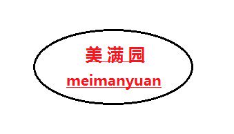 美满园 店铺LOGO