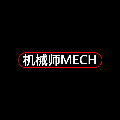 机械师MECH