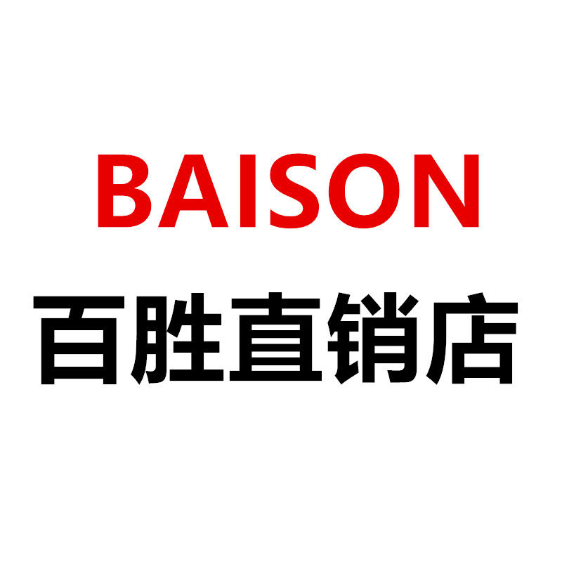 百胜卫浴直销店 店铺LOGO