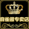 田园生活体验店