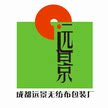 郫县新远景无纺布制品厂