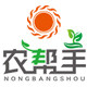 农帮手官方园艺店