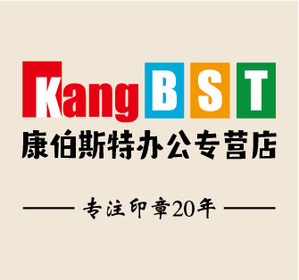 卓达印章康伯斯特销售店的小店