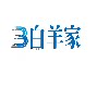 白羊家3c