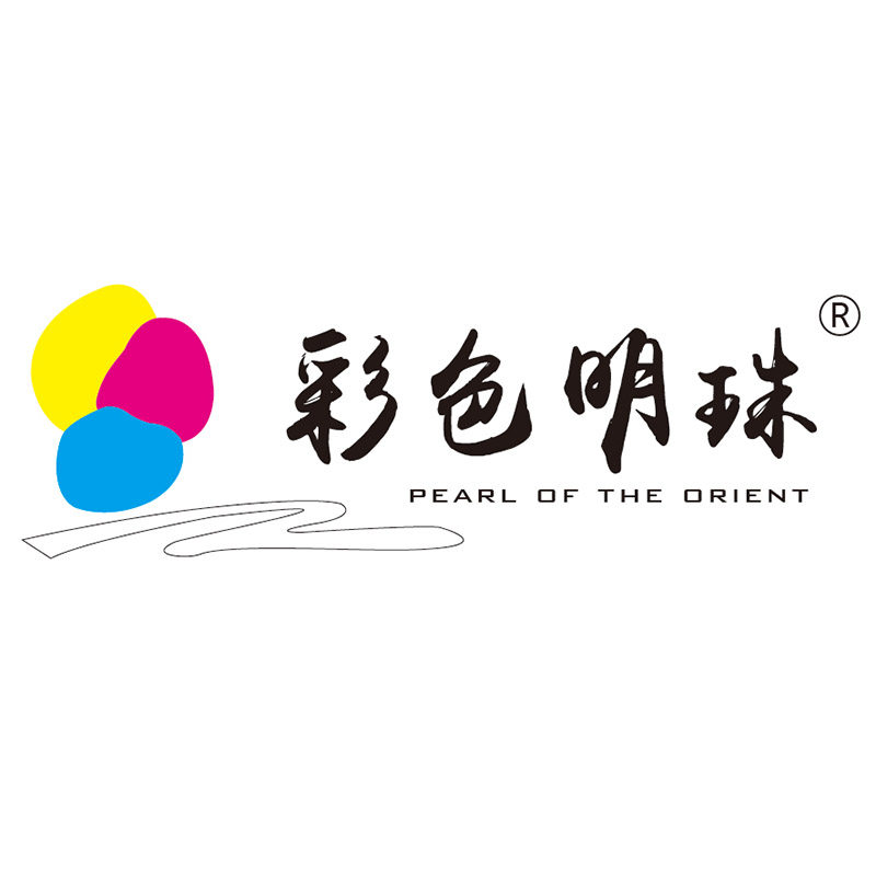 深圳楚天办公耗材