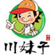 川妹子腊肉
