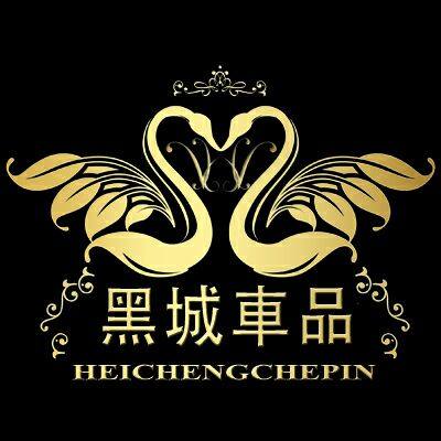 黑城車品