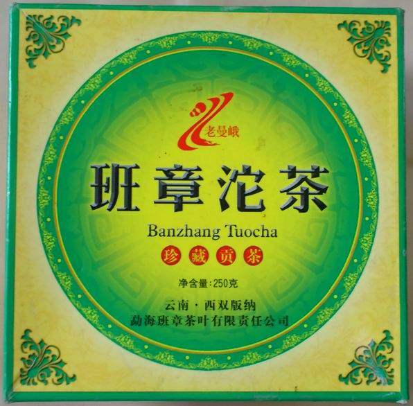 茶叶茶具专家