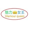 魅力 女王 时尚潮流馆