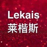 莱楷斯 潮壳店