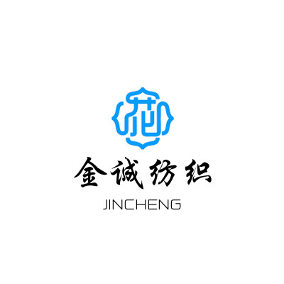 金诚纺织面料