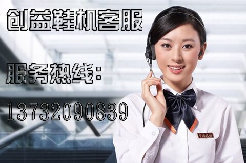 蓉城机械制造厂