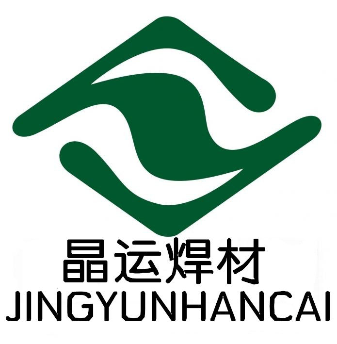 晶运焊接材料制造厂