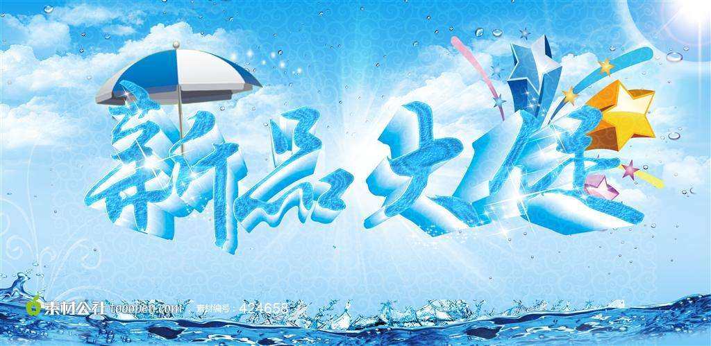 天天小店品牌店