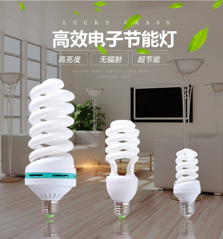照明灯具厂家店