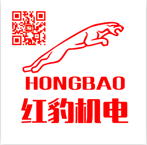 红豹机电科技企业店