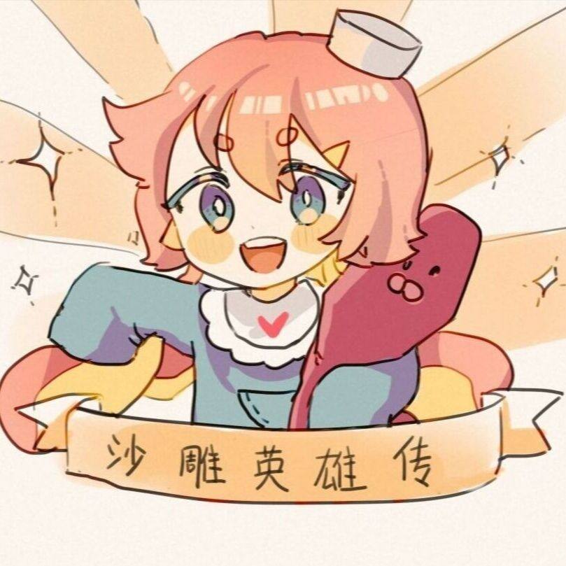 无敌同人工作室