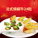 嘉兴宏福食品有限公司