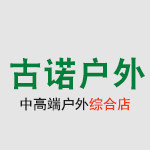 古诺运动户外专营店