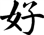 尚好工具批发行
