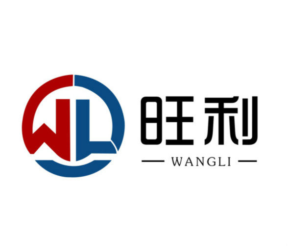 台州旺利工具