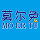 莫尔兔母婴用品企业店