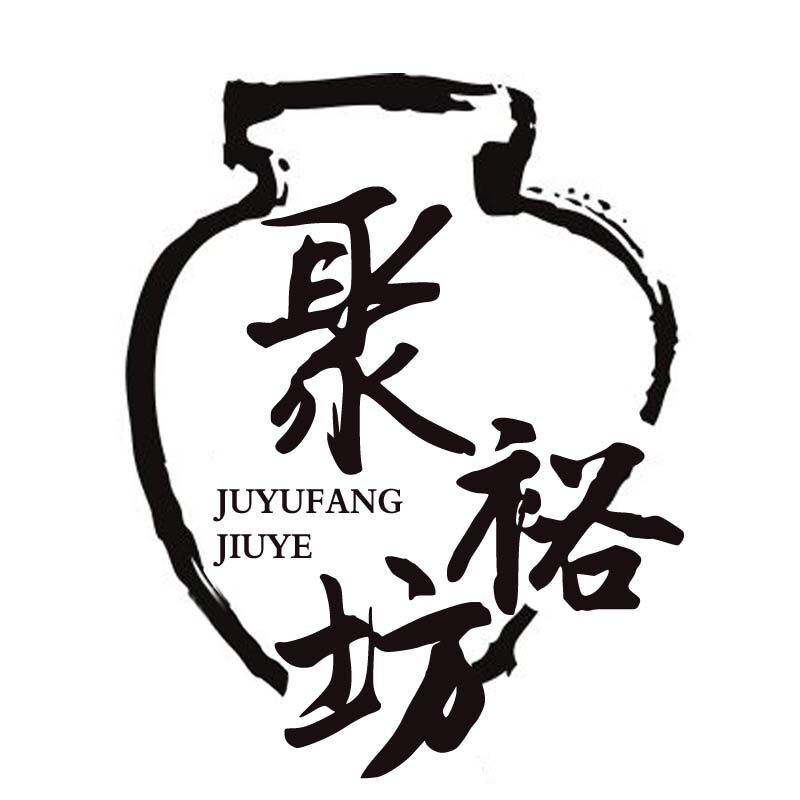 聚裕坊酒庄 店铺LOGO