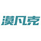 漠凡克防潮家居生活馆