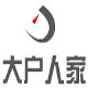 大户人家的整体家居