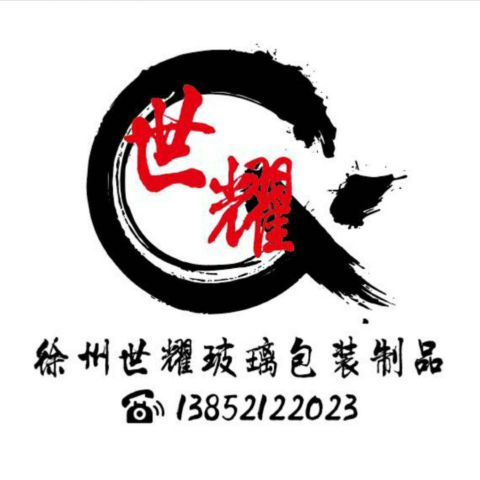 徐州世耀包装制品 店铺LOGO