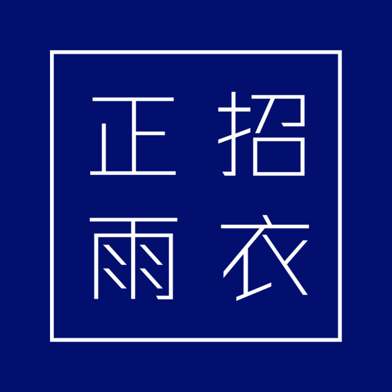 正招旗舰店