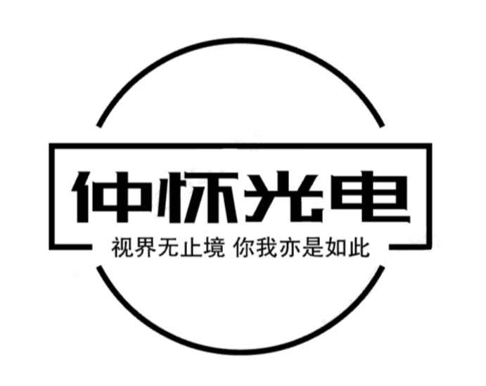 仲怀光电科技