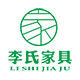 李氏家具工厂
