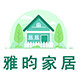 雅昀家居专营店