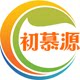 初慕源旗舰店