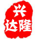 兴达隆优选