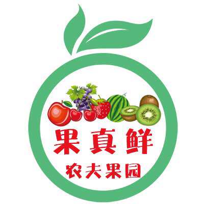 果真鲜农夫果园