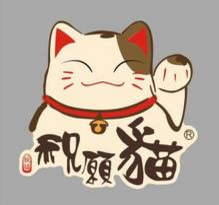 墨萱曲的店