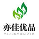 新升级质量保证亦佳优品