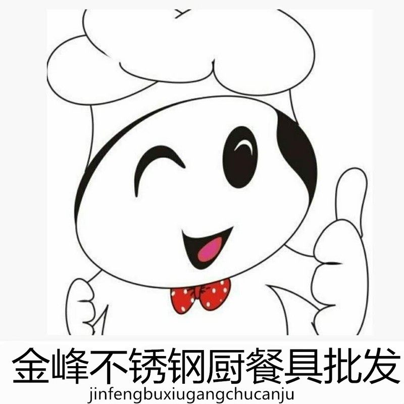 金峰不锈钢厨餐具用品 店铺LOGO