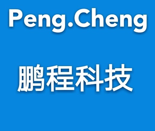 鹏程科技品牌店
