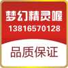爱在精品店