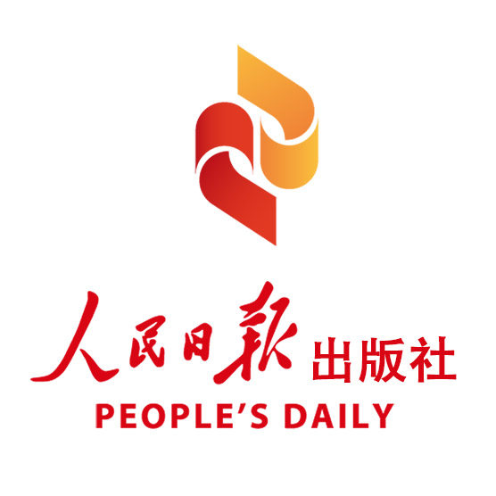 人民日报出版社旗舰店