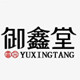 御鑫堂皮肤护理专家