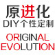 原进化旗舰店 店铺LOGO