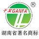 湖南官庄干发茶业二店