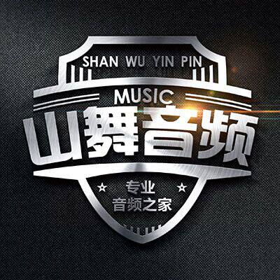 山舞音频之家 店铺LOGO