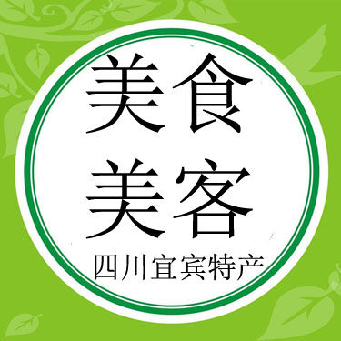 四川农家土特产宜宾店 店铺LOGO