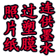 睿祥打印耗材批发商城
